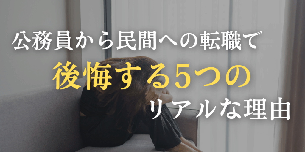 リアルな理由の画像